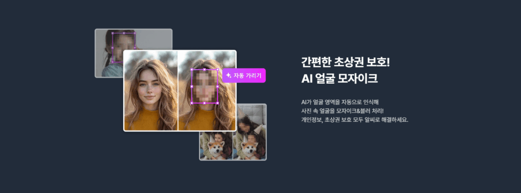알씨 스크린샷2