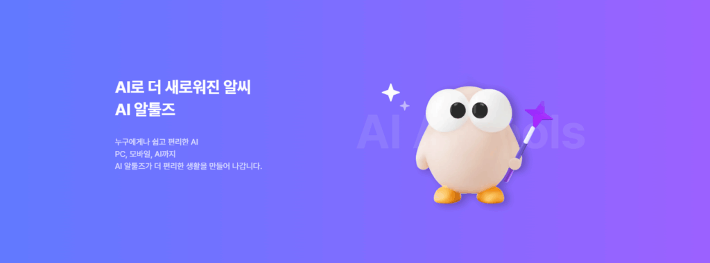 알씨 스크린샷1