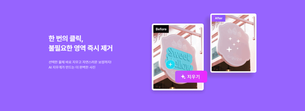 알씨 스크린샷3