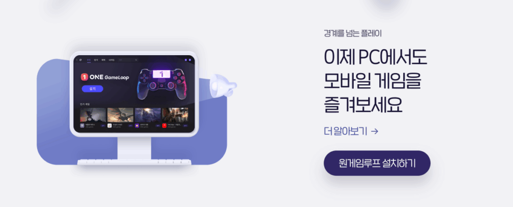 원스토어 스크린샷2