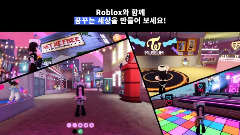 로블록스 스크린샷 3