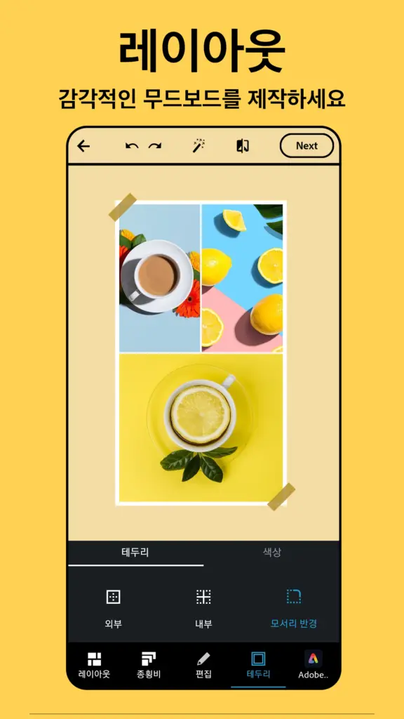 어도비 포토샵 스크린샷 1