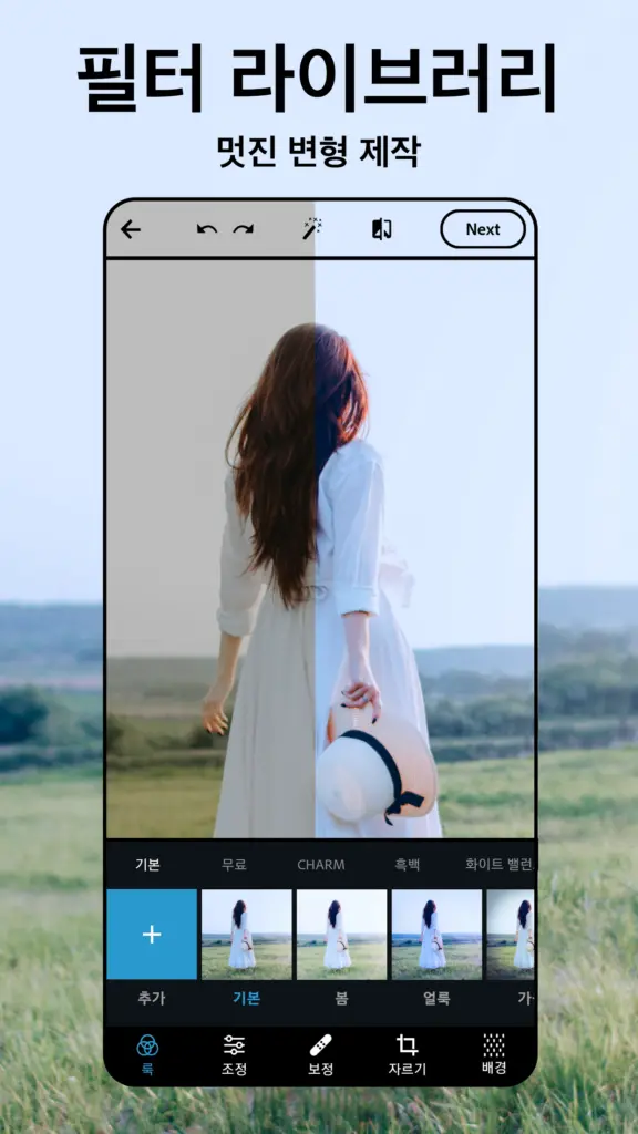 어도비 포토샵 스크린샷 3