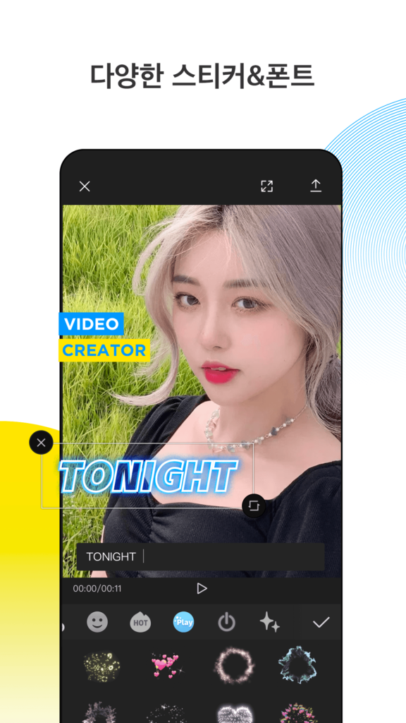 캡컷 스크린샷 1
