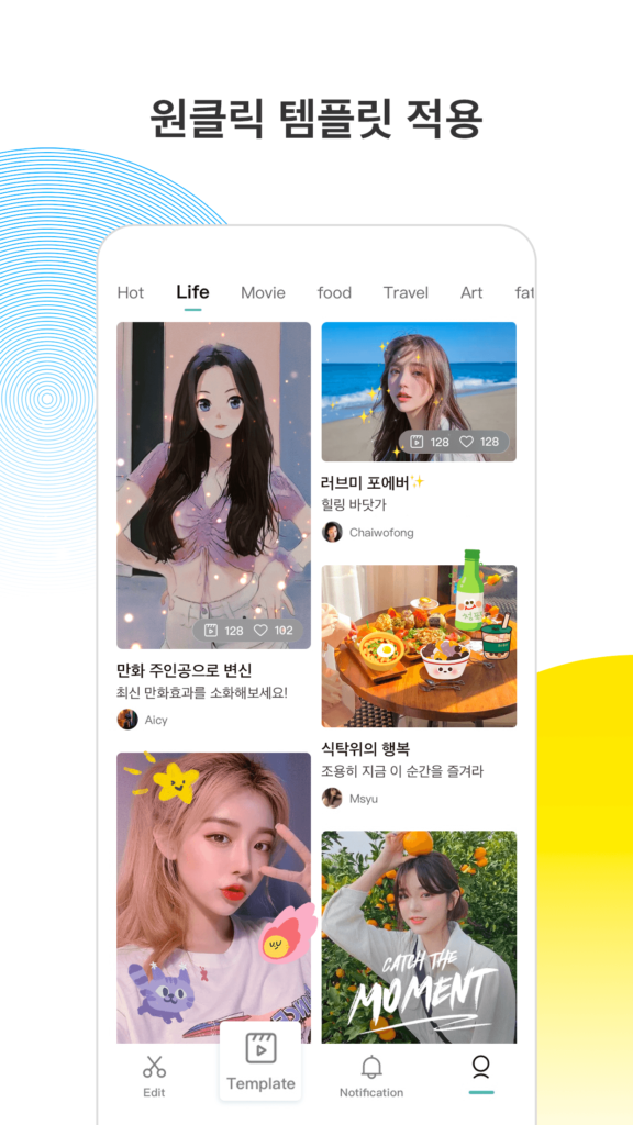 캡컷 스크린샷 2