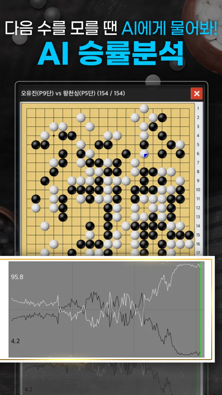 타이젬 스크린샷 3