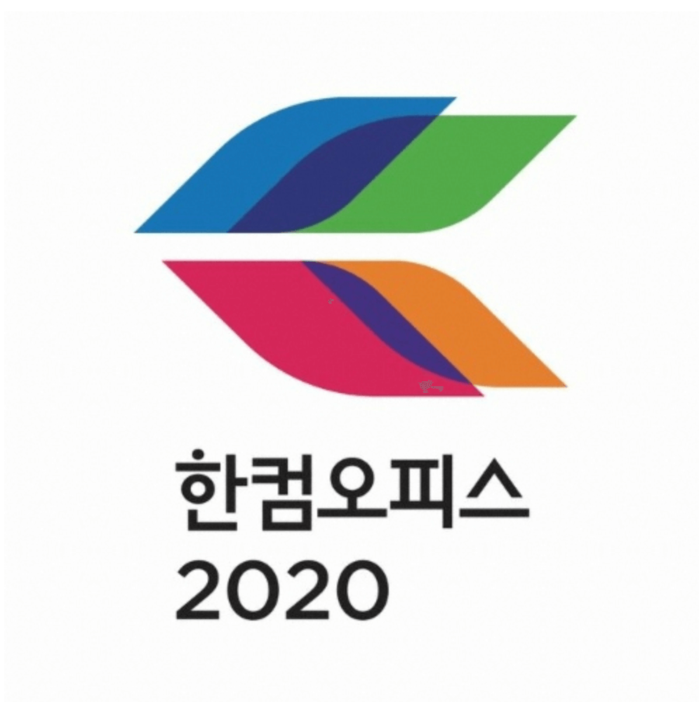 한글 2020 무료설치 대표 이미지