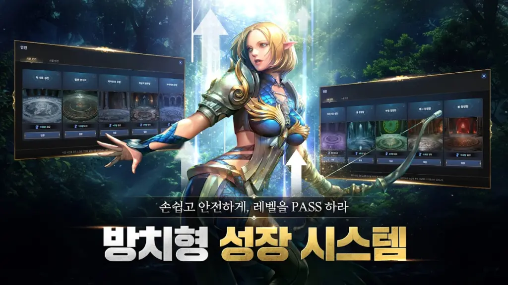 DK모바일 리본 스크린샷 1