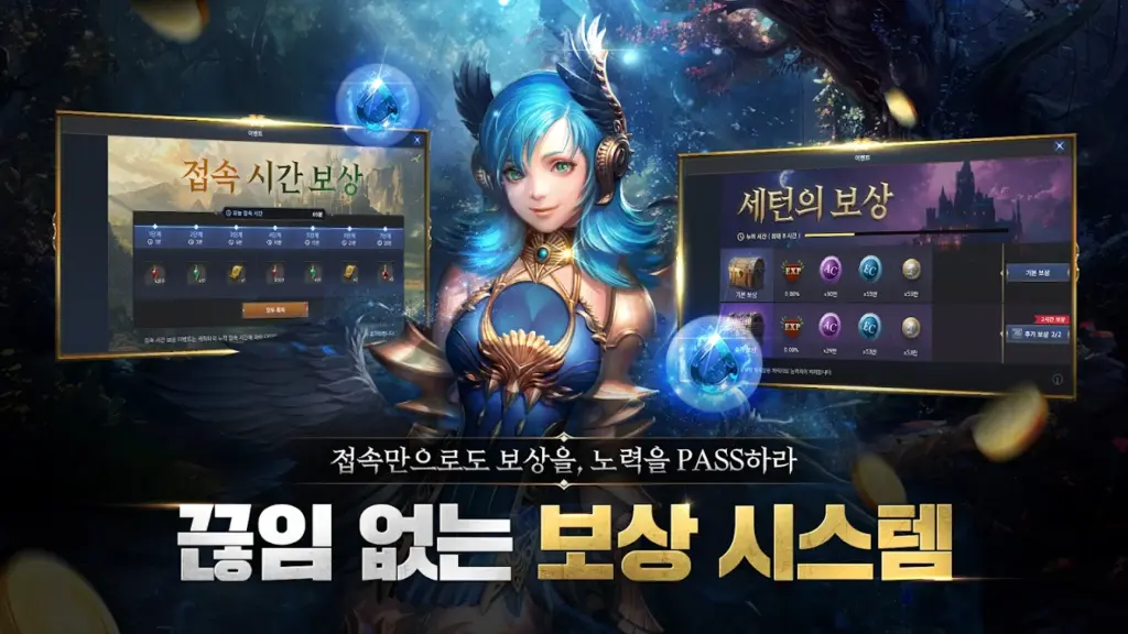 DK모바일 리본 스크린샷 2