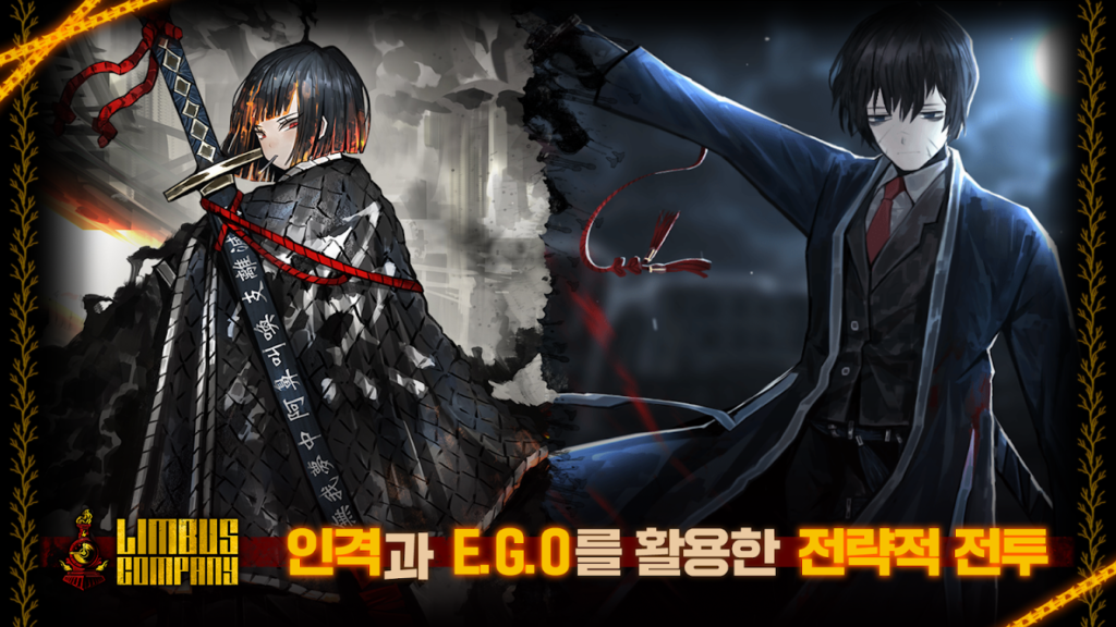 림버스 컴퍼니 스크린샷 3