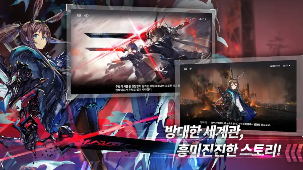 명일방주 스크린샷 3