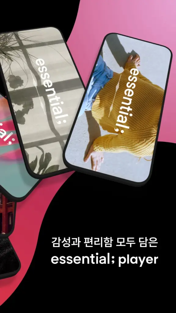 벅스 스크린샷 3