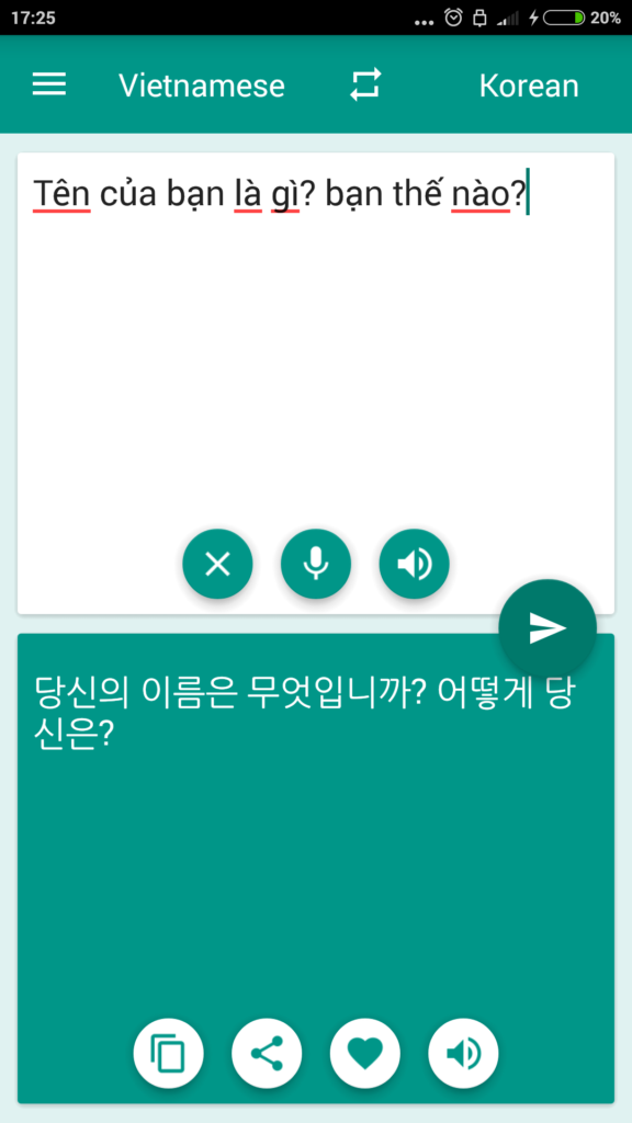 베트남어 번역기 스크린샷 1