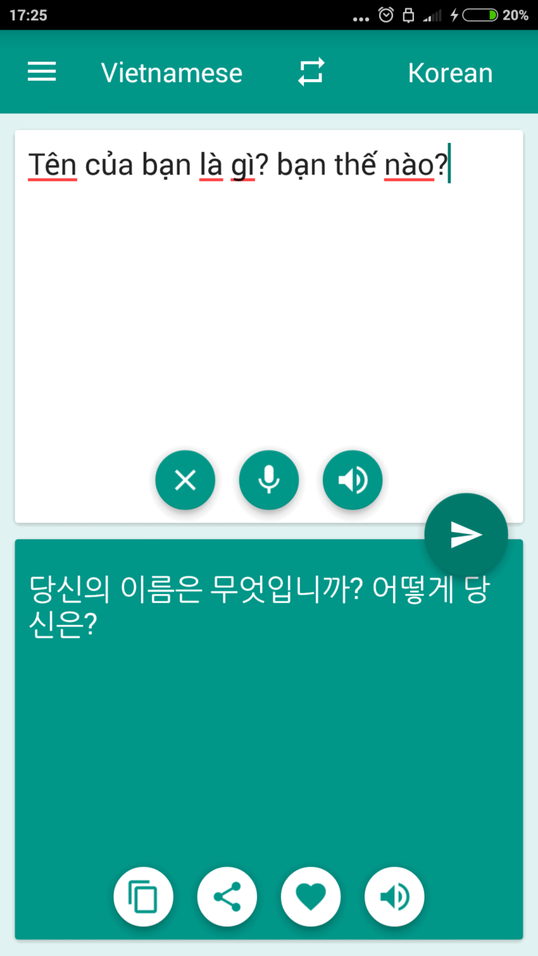 베트남어 번역기 스크린샷 1
