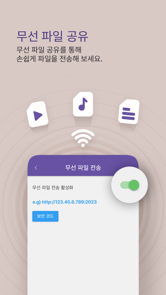 스타코덱 스크린샷 2