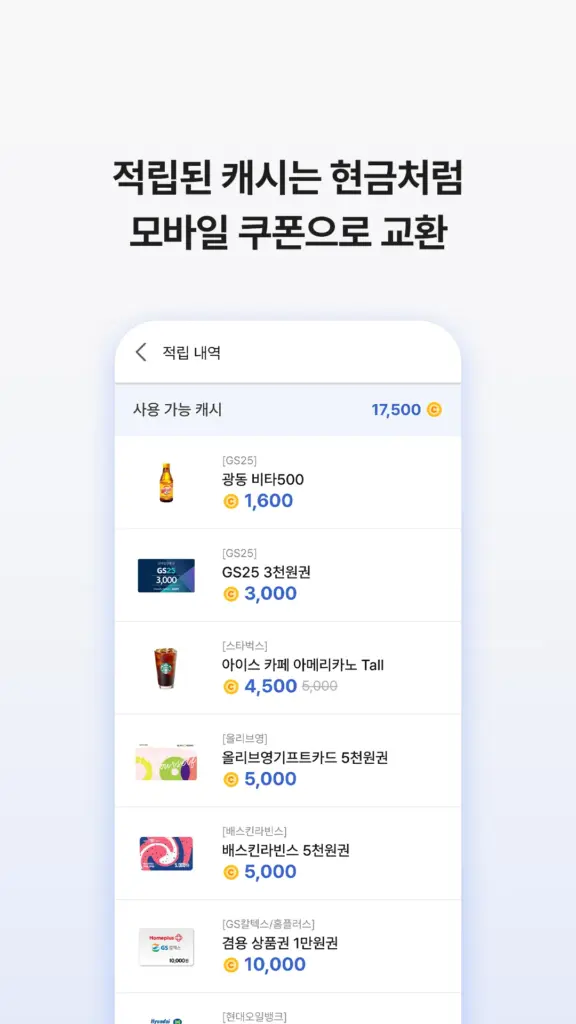 아이나비 에어 스크린샷 3