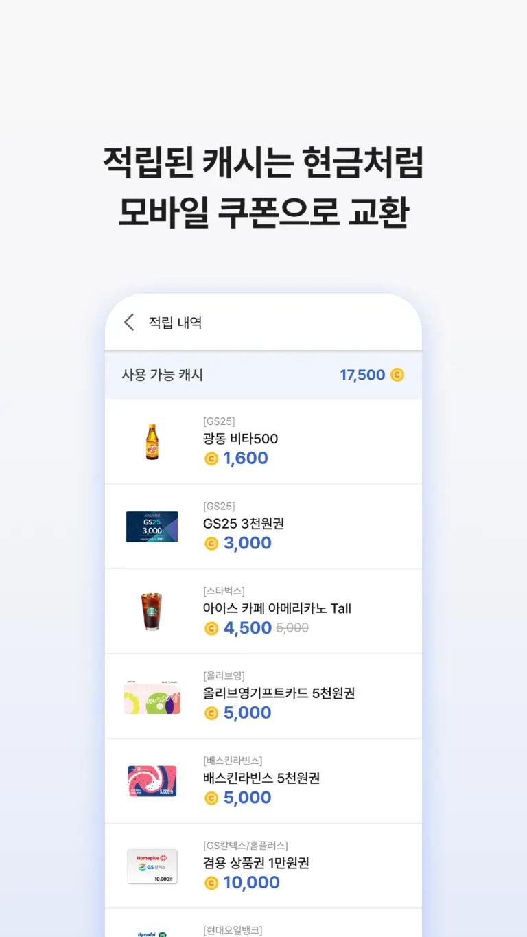 아이나비 스크린샷 3
