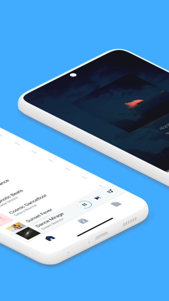 알송 스크린샷 2