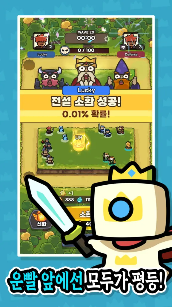 운빨존많겜 스크린샷 3