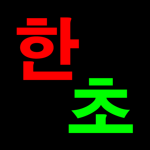 장기도사 대표 이미지