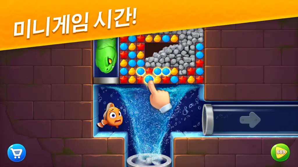 피쉬돔 스크린샷 2