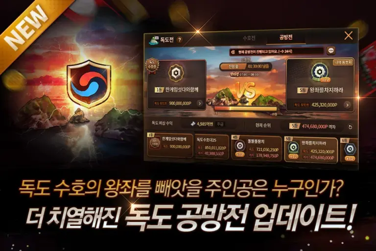 한게임 스크린샷 1