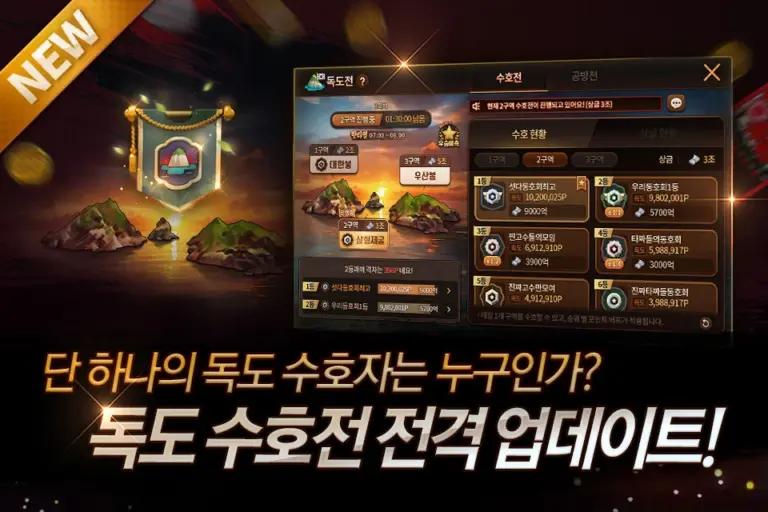 한게임 스크린샷 2