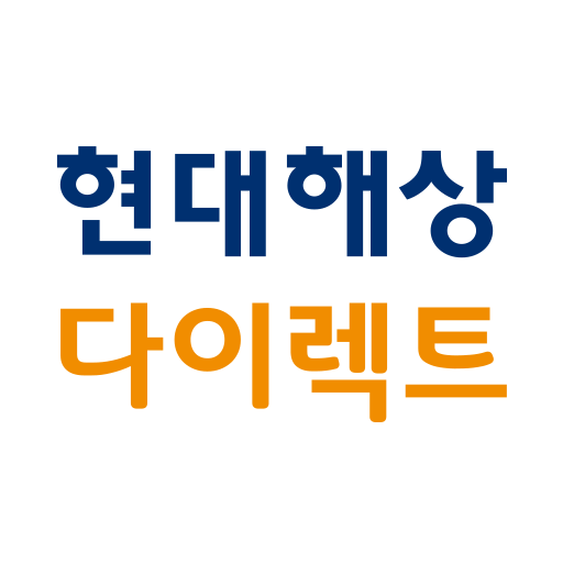 현대해상 다이렉트 자동차보험 대표 이미지