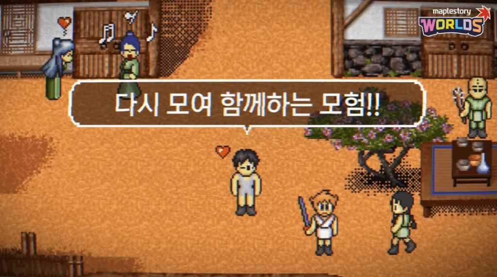 바람의나라 클래식 스크린샷 2