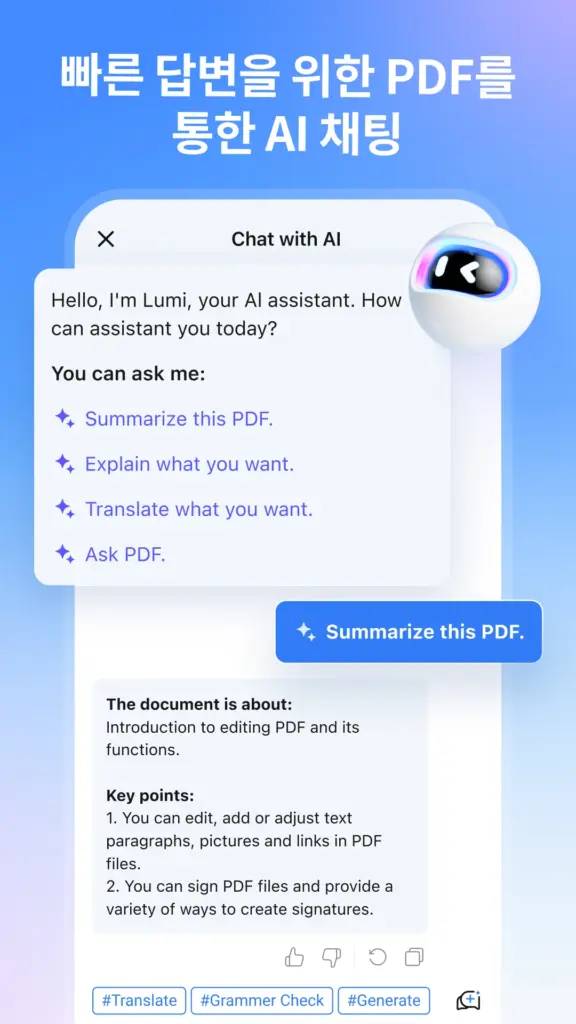 PDFelement 스크린샷 1