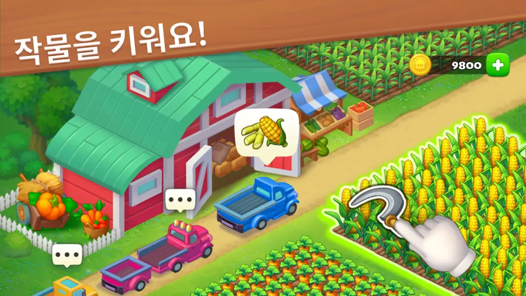 꿈의 마을 (Township) 스크린샷 3