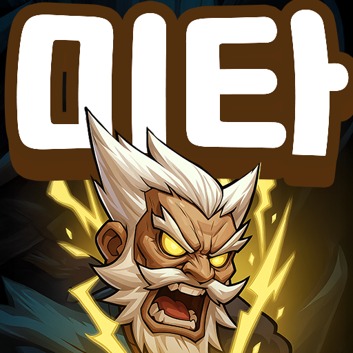 미친 타워가 되었다 : 노빠꾸 RPG 대표 이미지