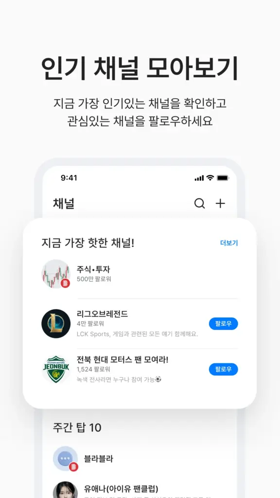 블라인드 스크린샷 3