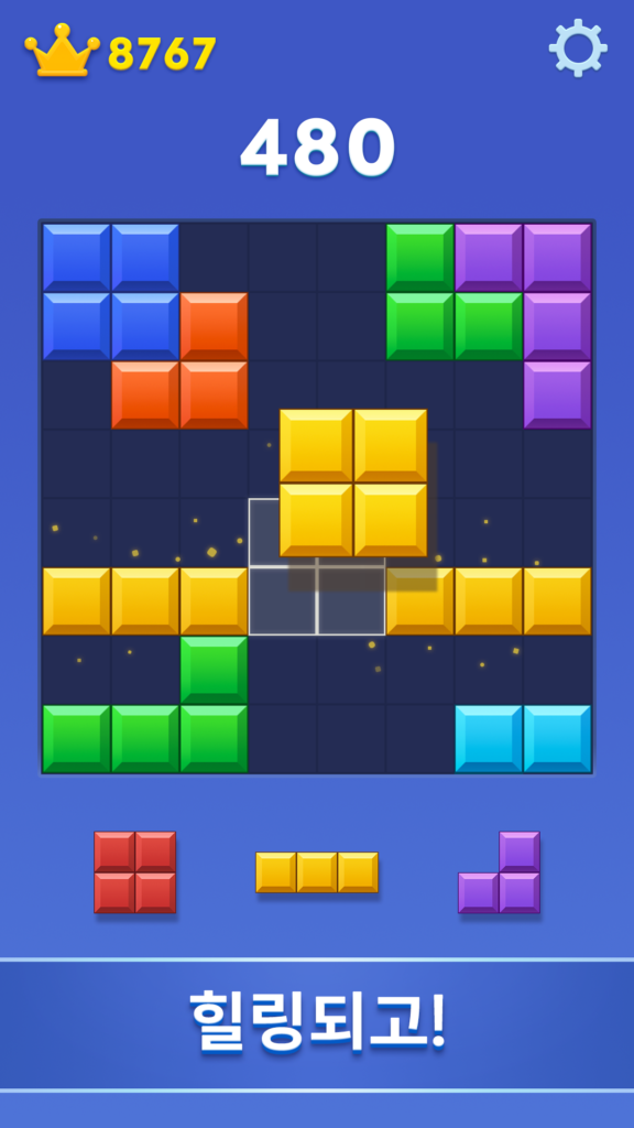 블록 블라스트 (Block Blast) 스크린샷 2
