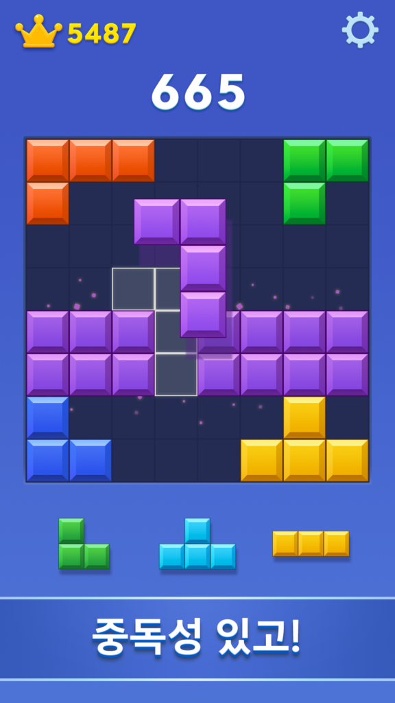 블록 블라스트 (Block Blast) 스크린샷 3
