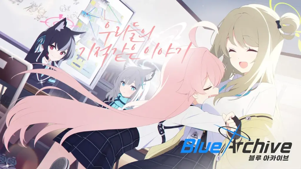 블루 아카이브 스크린샷 1
