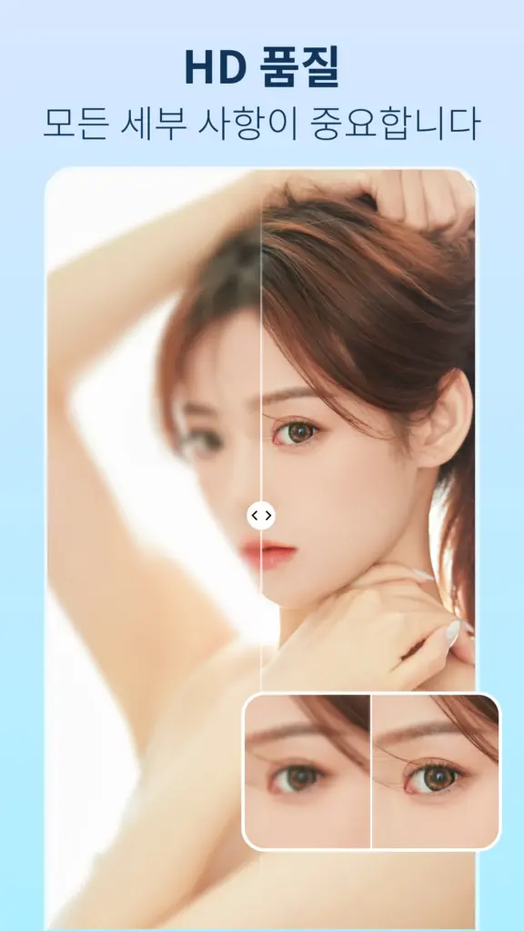 비바비디오 스크린샷 1