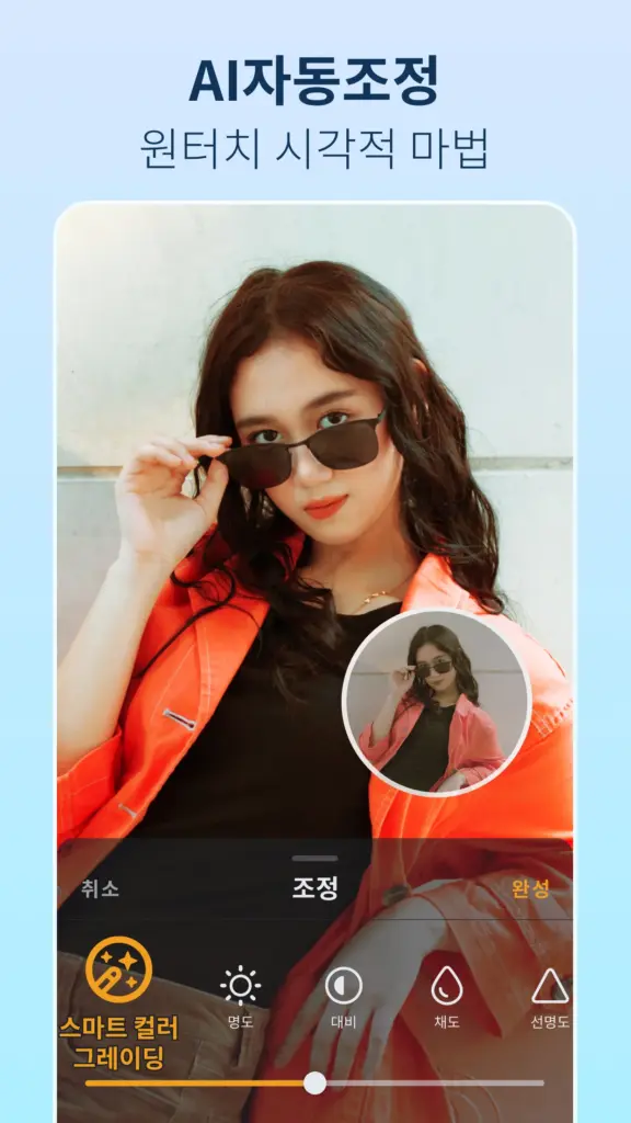 비바비디오 스크린샷 2