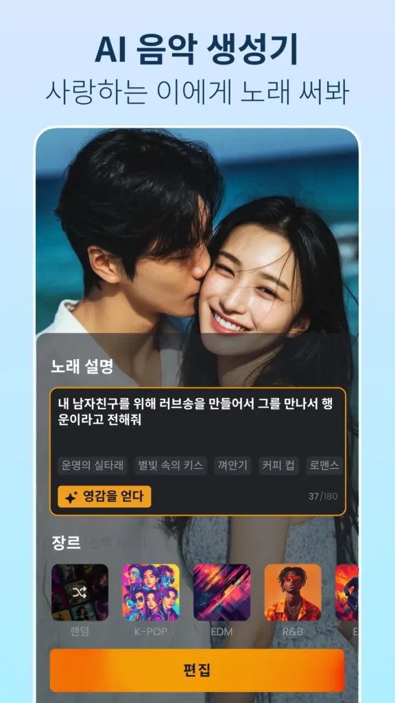 비바비디오 스크린샷 3