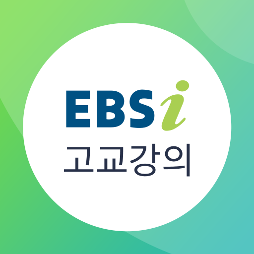EBS 온라인 클래스 대표 이미지