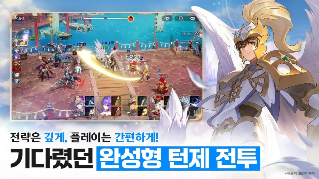 세븐나이츠 리버스 스크린샷 3