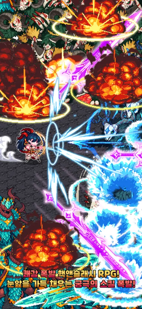 신궁 키우기 스크린샷 2