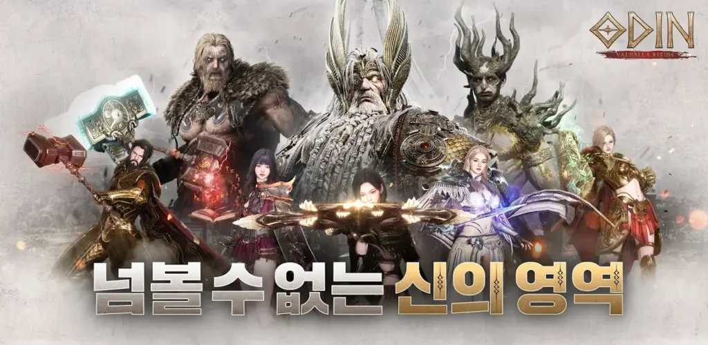 오딘: 발할라 라이징 스크린샷 1