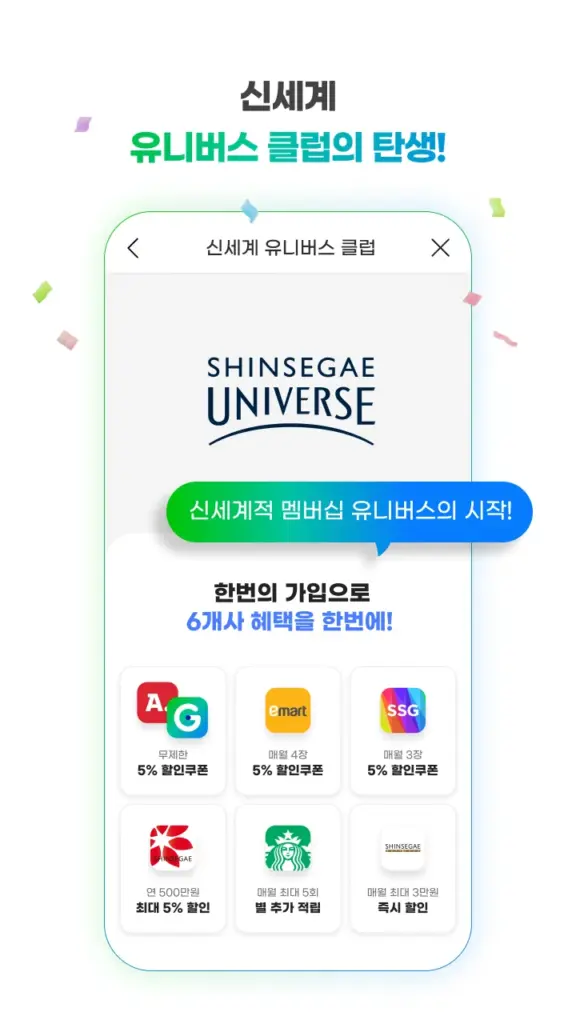 지마켓 스크린샷 2