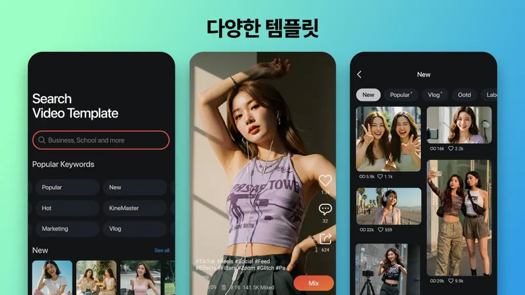키네마스터(KineMaster) 스크린샷 2
