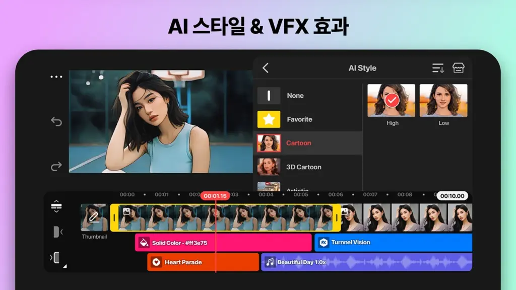 키네마스터(KineMaster) 스크린샷 3