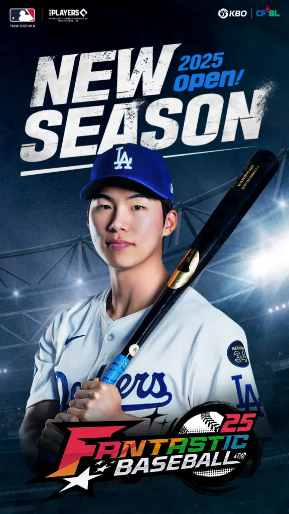 판타스틱 베이스볼 25 스크린샷 2