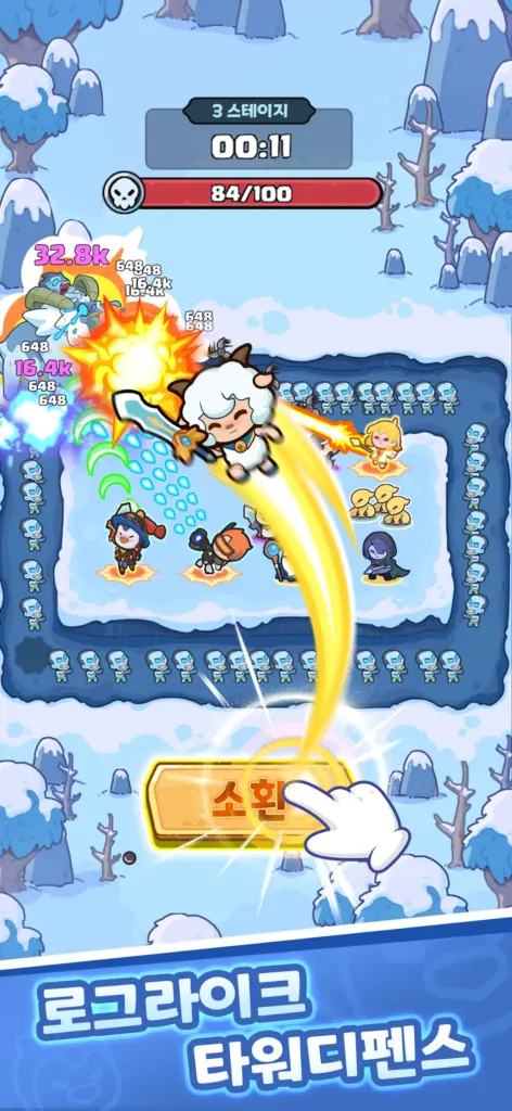 펭귄 대모험 : 꽁꽁 방어전 스크린샷 3