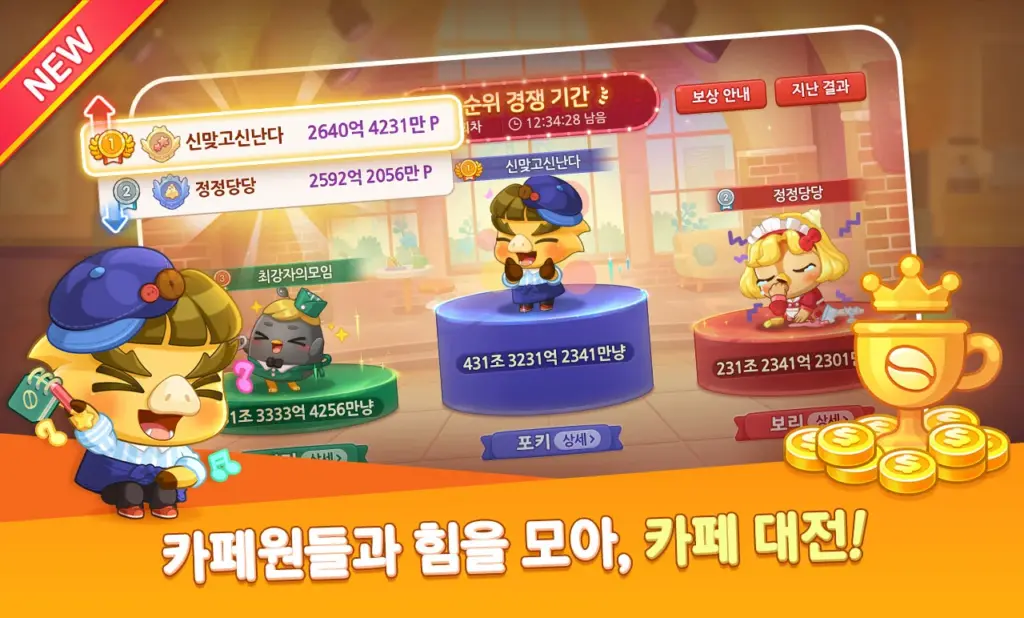 한게임 신맞고 스크린샷 2
