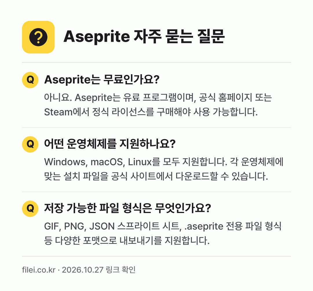 Aseprite 자주 묻는 질문: Aseprite는 무료인가요? / 어떤 운영체제를 지원하나요? / 저장 가능한 파일 형식은 무엇인가요?